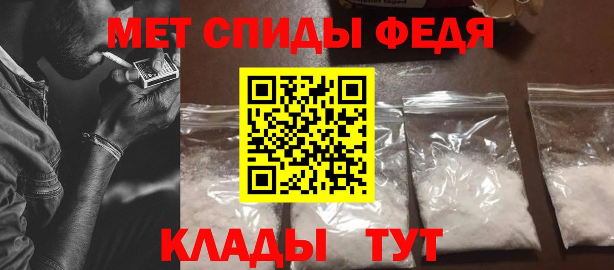 ОМГ ОМГ зеркало  АМФЕТАМИН  Вход с VPN  Amphetamine VHQ  Батайск 