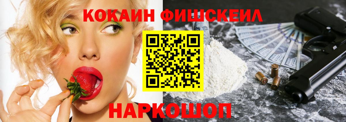 КОКАИН  Вход с VPN  Кокаин Боливия  Батайск  Кокаин 98% 