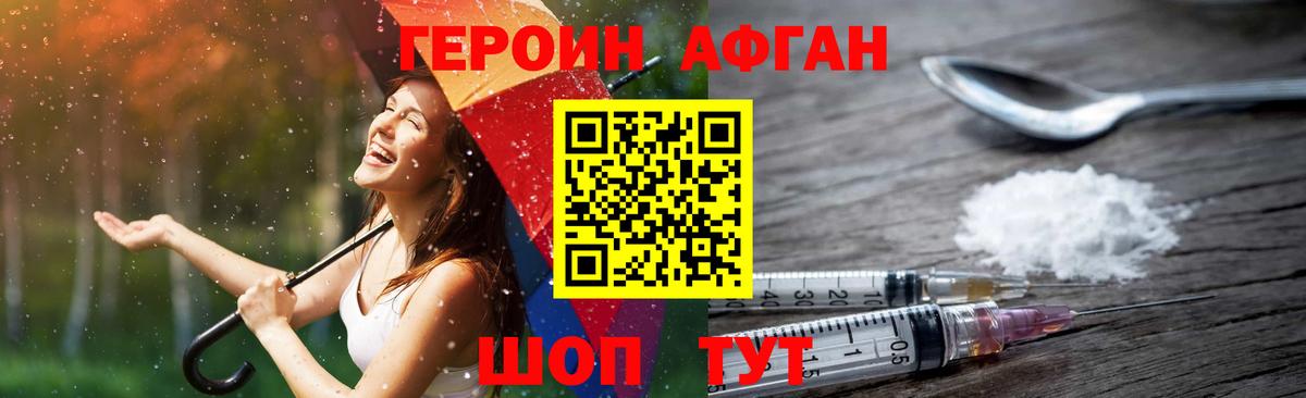 COCAIN Батайск