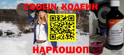 герыч Бердск