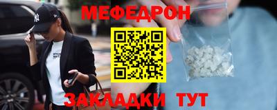 не бодяженный Белорецк