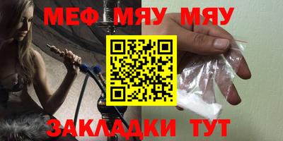 герыч Бердск