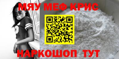 герыч Бердск