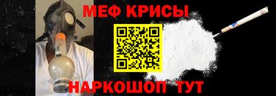 бошки Белореченск