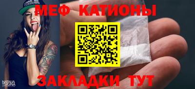 герыч Бердск