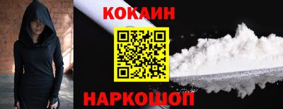 не бодяженный Белорецк