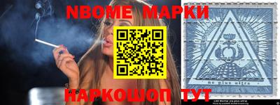 бошки Белореченск