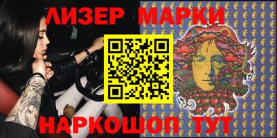 бошки Белореченск
