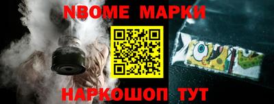 бошки Белореченск
