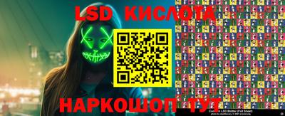 бошки Белореченск