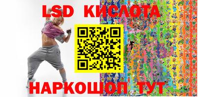 герыч Бердск