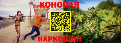 бошки Белореченск