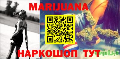 бошки Белореченск