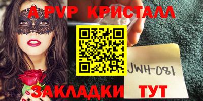 герыч Бердск