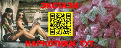 бошки Белореченск