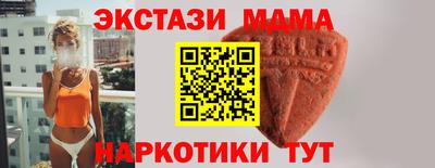 бошки Белореченск
