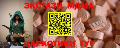 меф Боровичи