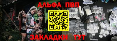 тгк Братск