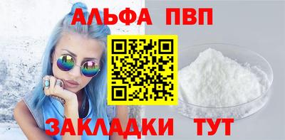 герыч Бердск