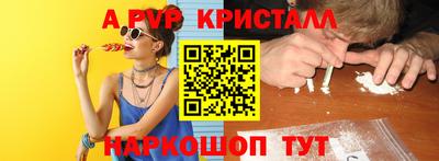 герыч Бердск