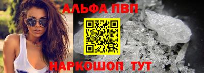 бошки Белореченск