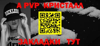 не бодяженный Белорецк
