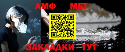 бошки Белореченск