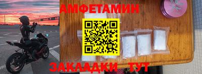 тгк Братск