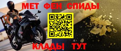 бошки Белореченск