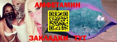 герыч Бердск