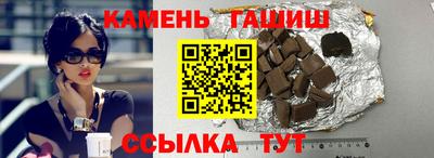 бошки Белореченск