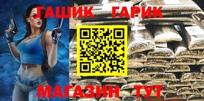 герыч Бердск