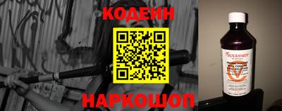 бошки Белореченск