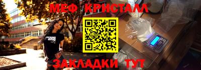 герыч Бердск