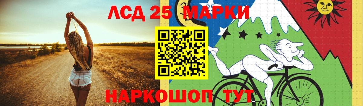 Батайск  МЕГА сайт  LSD-25 экстази ecstasy  Вход с VPN  ЛСД экстази кислота 