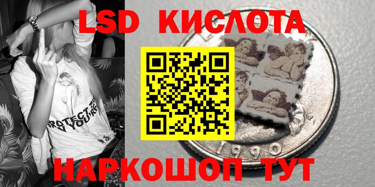 Марки N-bome 1,5мг Батайск