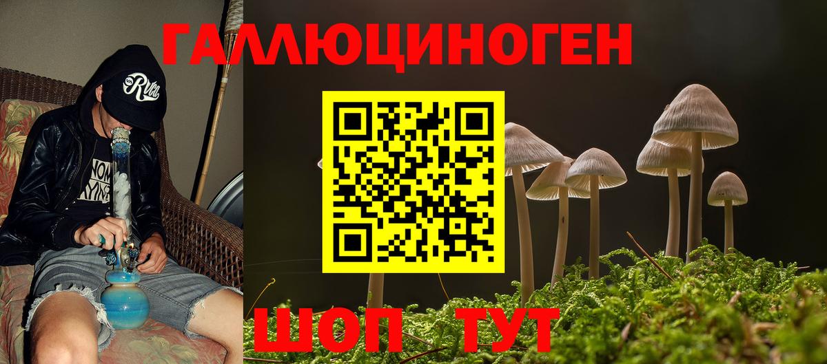 Псилоцибиновые грибы прущие грибы  цена наркотик  Батайск  Вход с VPN 