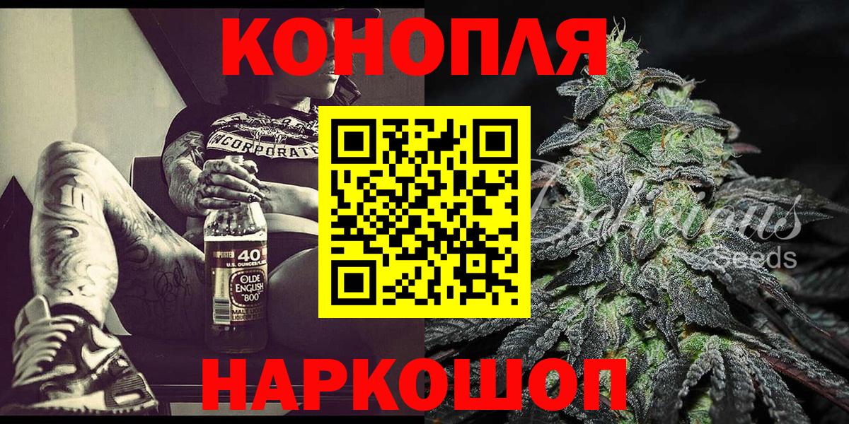 Каннабис Amnesia  Каннабис план  Канабис VHQ  Вход с VPN  Батайск  МАРИХУАНА THC 21% 